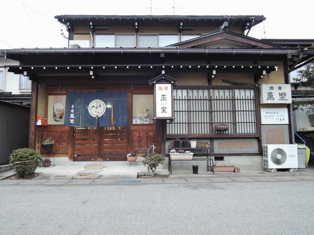 Oyado Banri Hotel Takayama  Buitenkant foto